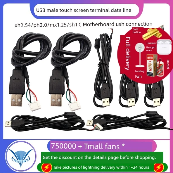 USB Erkek PH2.0 5 Çekirdek 1.5m Veri Kablosu - Siyah - 2