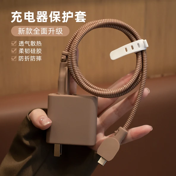USB Kablo Koruma Kılıfı - Dört Parça Set - Nötr Süt Çayı Rengi
