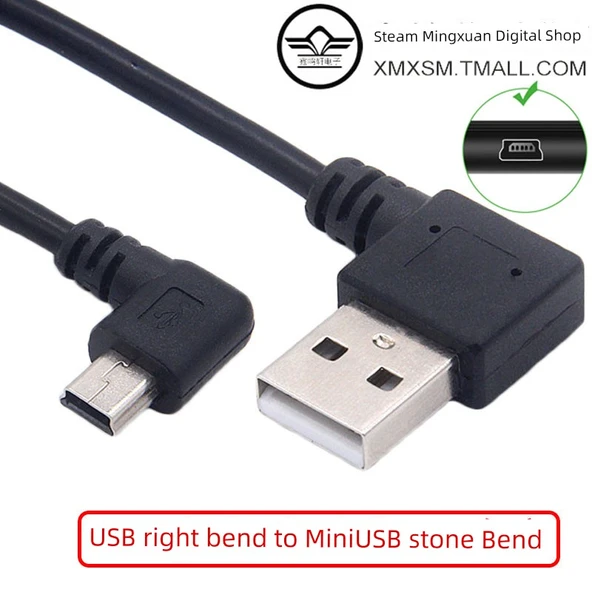 USB'den Mini USB'ye Veri Şarj Kablosu - 0.25M Sağ Dönüş USB'den Sağ Dönüş Mini USB'ye