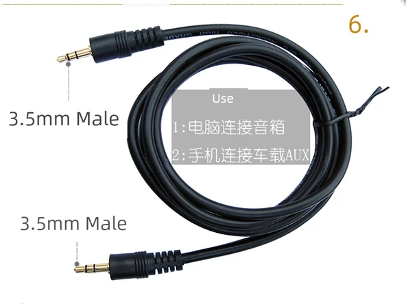 3.5mm Erkek Erkek Ses Adaptör Kablosu - No. 6 (2.7 m) - 12