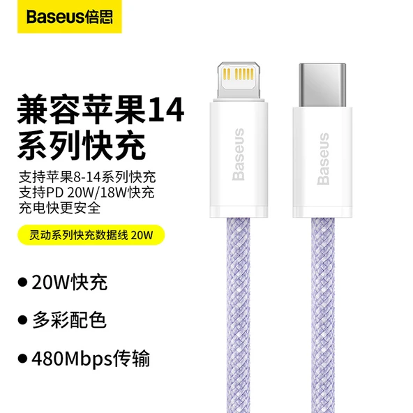 Akıllı Seri 20W USB-C ile Lightning Hızlı Şarj Kablosu - 1m Mavi