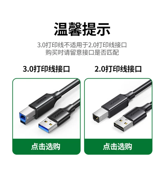 USB 2.0 Nikel Kaplama Yazıcı Kablosu - 1.5M - 6