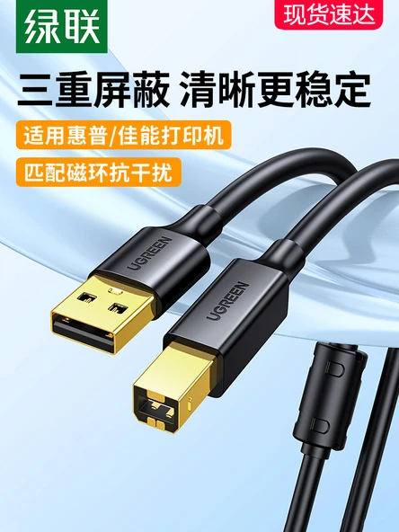 USB 2.0 Nikel Kaplama Yazıcı Kablosu - 1.5M - 2