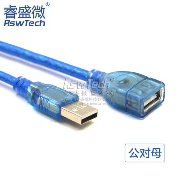 USB Uzatma Kablosu - Erkek - Dişi - 0.5m