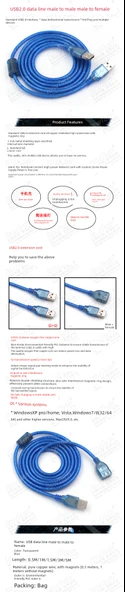 USB Uzatma Kablosu - Erkek - Erkek - 1m - 3