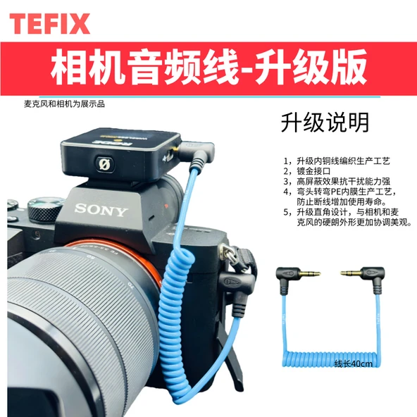 Kamera Mikrofon Kablosu - Mikrofon SLR Bağlantısı - 2.5mm - 3