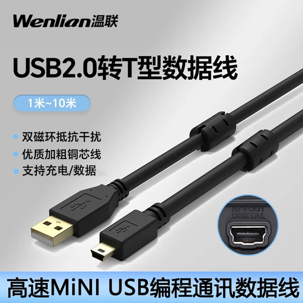 Mini USB Veri Kablosu - 3m Anti-İnterferans Çift Mıknatıslı Yüzük Kalın Bakır Kablo