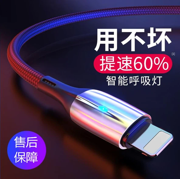 Hızlı Şarj için iPhone Lightning Kablo - 2m - Mavi-1