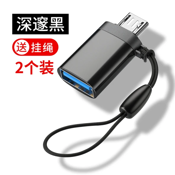 2'li Paket Android OTG Dönüştürücü USB Bellek - Derin Siyah - Şeritli