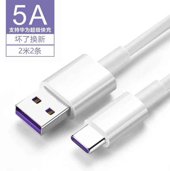 Oci 5A Süper Hızlı Şarj Veri Kablosu - 2m (2 Paket)