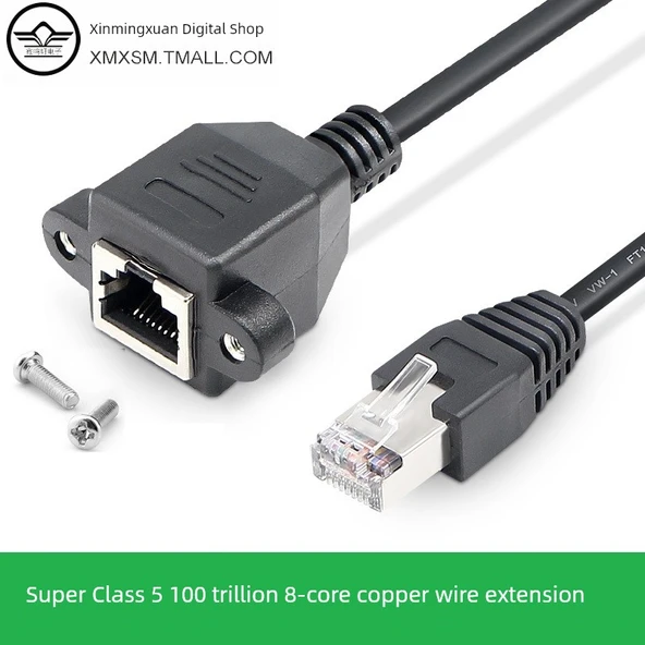 Dijital Kalkanlı CAT5 RJ45 Uzatma Kablosu - 0.5m - Film Korumasız - 3