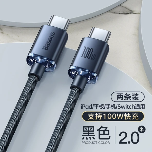 USB-C ile Type-C Şarj Kablosu - İki Paket Siyah 2 m