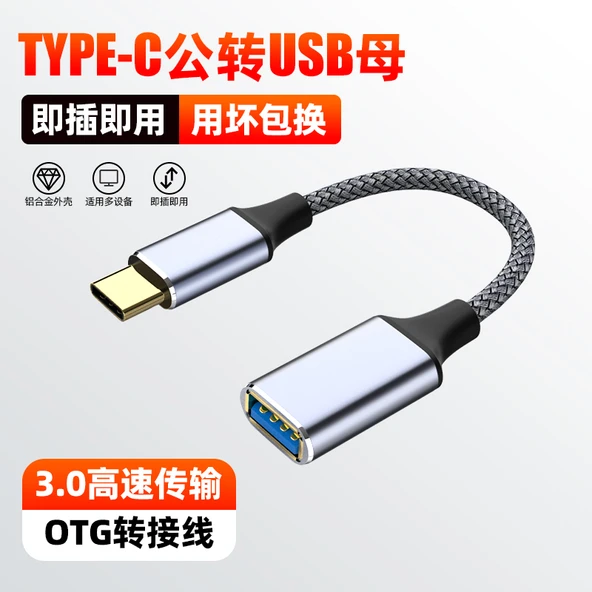 Veri Kablosu - Type-C'den USB 3.0'a - 1.5M - Gri - Örgü Takviye