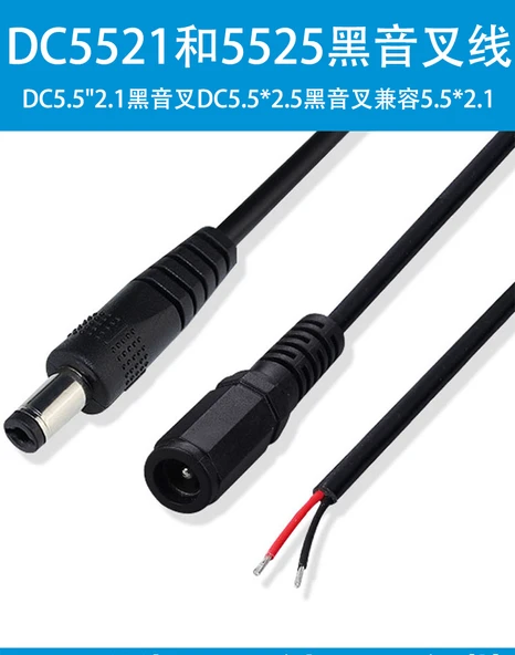 5.5x2.5mm Erkek DC Güç Kablosu - 0.5m - 10A Akım - 6