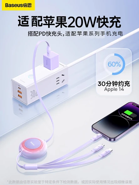 3'ü 1 Arada Geri Çekilebilir Veri Kablosu - Mor - 66W Yüksek Güç - USB Girişi - 4