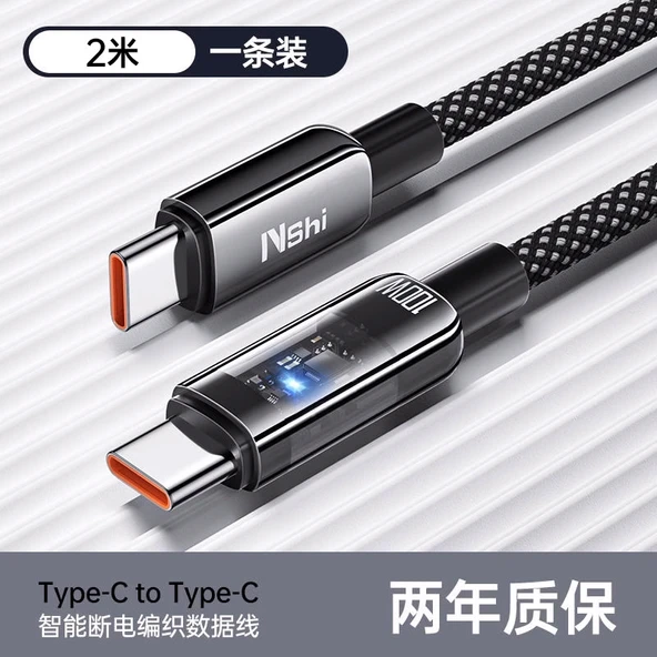 Otomatik Güç Kesme Hızlı Şarj USB Apple Lightning Kablosu - 2m - iPhone 15/16 Nötr