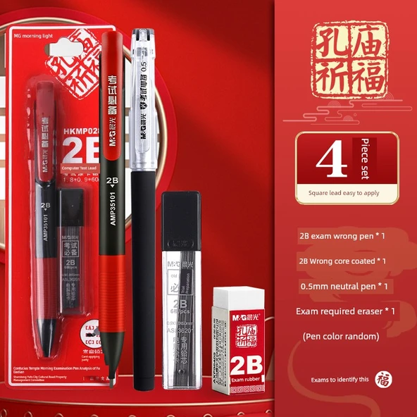Otomatik Sınav Kalemi Seti - 4 Parça Set (Kaplama Kalem + Silgi + Kurşun + Nötr Kalem)
