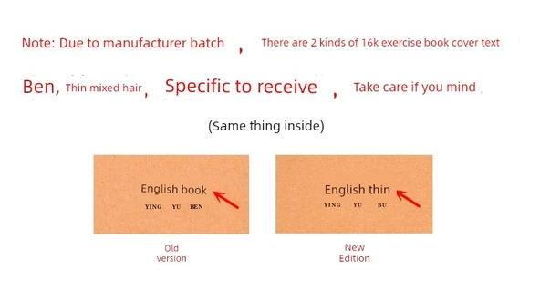 16K Kalınlaştırılmış Pinyin Tian Zi Ben (Karakter Pratiği) Defteri - 10'lu Paket - 7