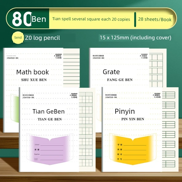 Kalın Alıştırma Defteri - 30 Yaprak - Pinyin, Tian Ge, Matematik, Kare - 20 Yaprak Her Biri - 20 Kalem