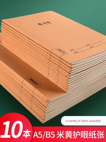 16K Kalınlaştırılmış Pinyin Defteri - 5'li Paket - 2