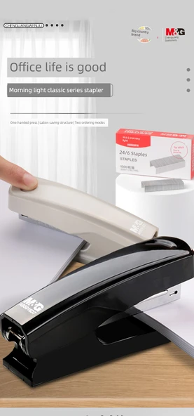 Orta Standart Zımba - Metal Bağlantı Çubuğu Siyah ABS916D7 - 8