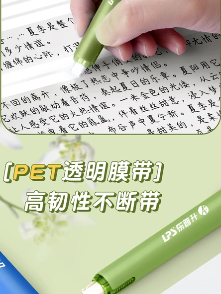 Düzeltme Bandı - 1 Paket Erişilebilir Lüks Yeşil - 6 m Toplam - Resim 12