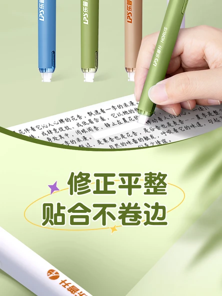 Düzeltme Bandı - 1 Paket Erişilebilir Lüks Yeşil - 6 m Toplam - Resim 8