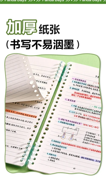 B5 Gevşek Yaprak Defter - Mini Fat Da - 257 mm x 182 mm - 12