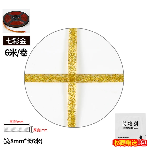 Su Geçirmez Küf Önleyici Dikiş Bantı - Renkli Altın 8mm x 6m (1 Rulo)
