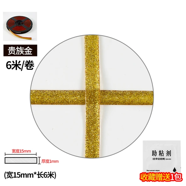 Su Geçirmez Küf Önleyici Dikiş Bantı - Asil Altın 15mm x 6m (1 Rulo)