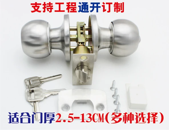 Küresel Kolu Kapı Kilidi - Altın - 5-7cm Kapı Kalınlığı - Anahtarlı - 8