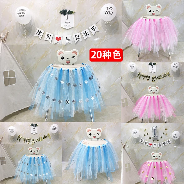 DIY Kabartmalı İplik Masa Eteği - Mavi - 15cm x 22m Rulo - 2