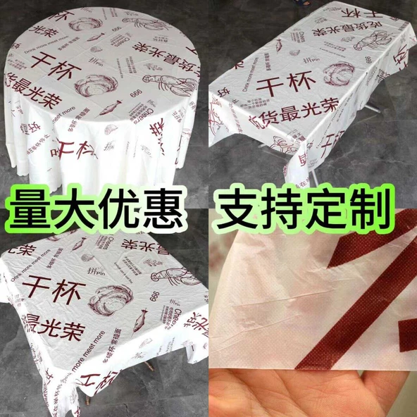 Tek Kullanımlık Plastik Masa Örtüsü - Ekstra Kalın Lobster 1.2*1.8 m [10 yaprak]