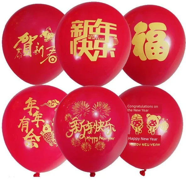 Yeni Yıl Balonları Dekorasyon Seti - 300 Adet Balon - 5