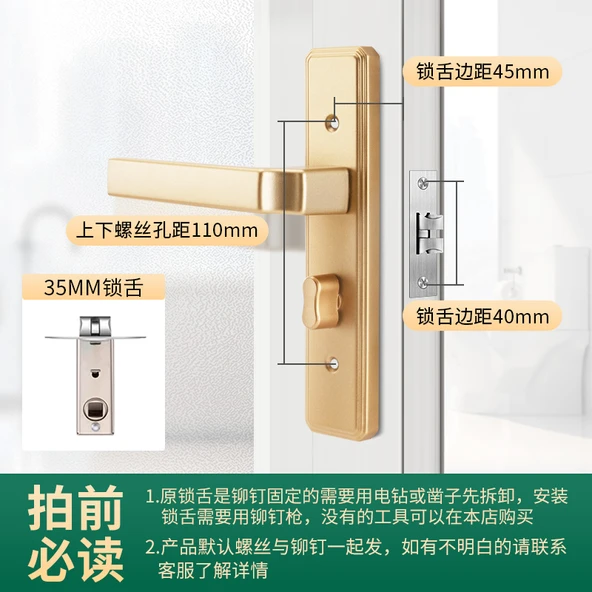 Evrensel Alüminyum Alaşımlı Banyo Kapı Kilidi - Altın 110mm Delik Aralığı 35mm Kilit Marjı