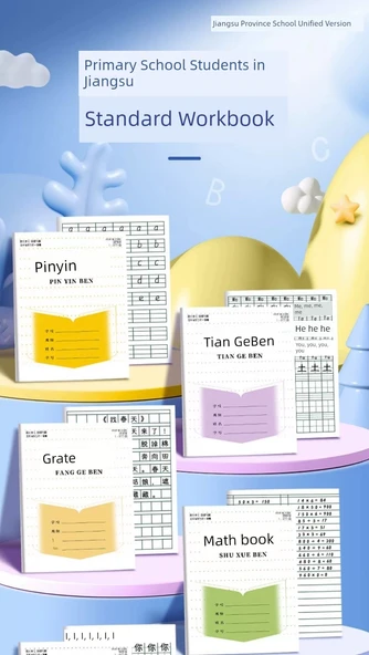 Kalın Defter - 30 Yaprak - Pinyin Versiyonu Kalın 30 [30 Paket] Jiangsu Versiyonu 1-2 - 5 Kalem - 8