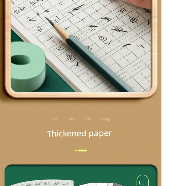 Pinyin Defteri - 20 Sayfa + 5 Kalem - Jiangsu Versiyonu - 1-2 Sınıf - 7