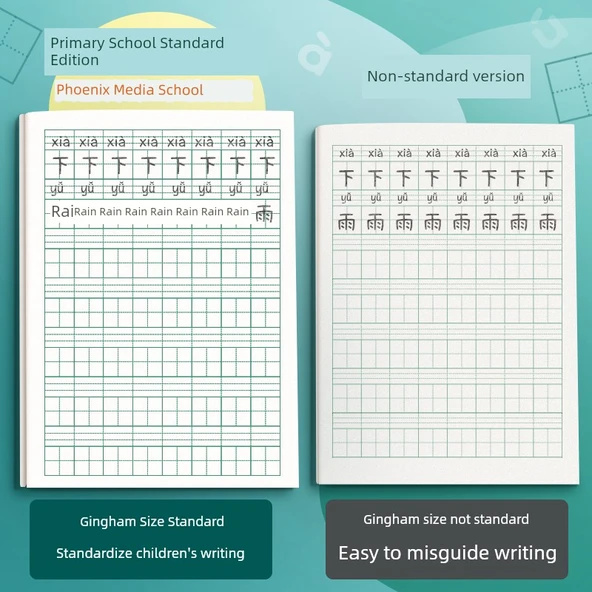 Kalın Defter - 30 Yaprak - Pinyin Versiyonu Kalın 30 [30 Paket] Jiangsu Versiyonu 1-2 - 5 Kalem - 6