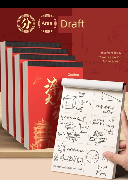 İlham Verici Yazı Deri Kapaklı Taslak Defter - Bölmeli 20 Paket (100 sayfa) - 7