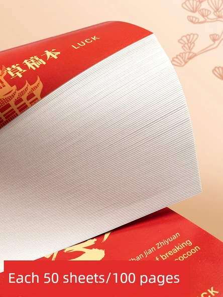 İlham Verici Yazı Deri Kapaklı Taslak Defter - Bölmeli 2 Paket (50 sayfa) - 4