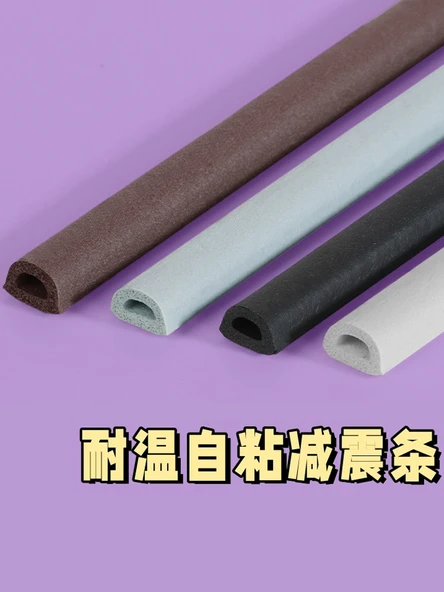 EPDM Köpük Kauçuk Hava Sızdırmazlık Contası - 6m E Tipi (9mm genişlik * 4mm kalınlık gri) - 2