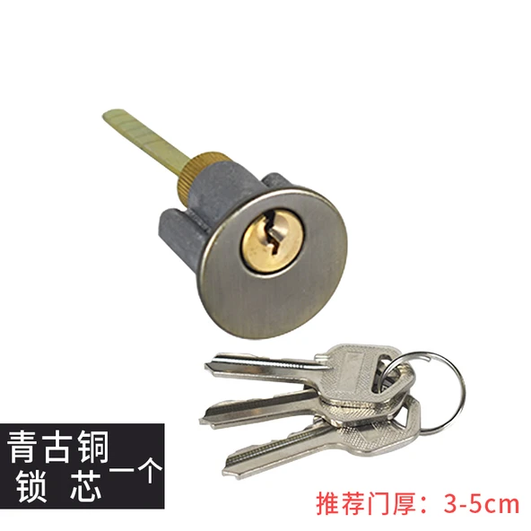 Gizli Kapı Kilidi - Yeşil Bronz Kilit Silindiri - 35-50mm - Evrensel - Anahtarlı