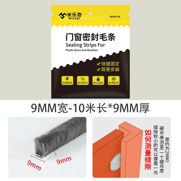 Gri Kapı Pencere Conta Şeridi - 9mm Genişlik - 10m Uzunluk - 9mm Kalınlık (4.5-7mm Aralık)
