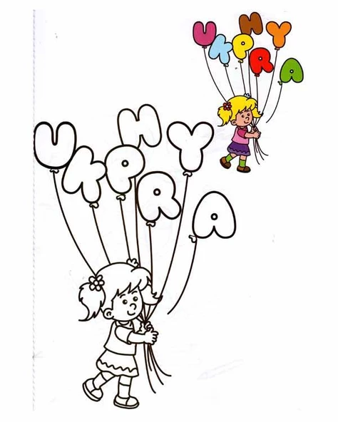 Renkli Harika Boyama Okula Hazırlık Pinokyo Yayınları - 2