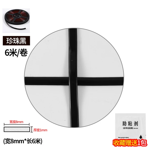 Su Geçirmez Anti-Mildew Dikiş Sticker - İnci Siyah 8mm x 6m