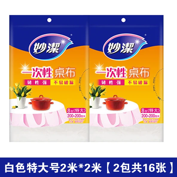 Kalın Tek Kullanımlık Masa Örtüsü - Ekstra Büyük - 2 Paket - 16 Adet - Beyaz - 2m x 2m