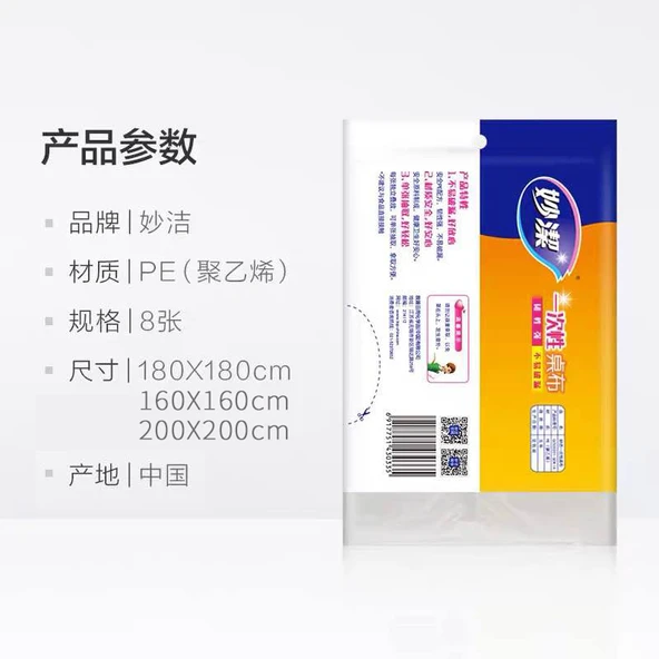 Kalın Tek Kullanımlık Masa Örtüsü - Ekstra Büyük - 2 Paket - 16 Adet - Beyaz - 2m x 2m - 5
