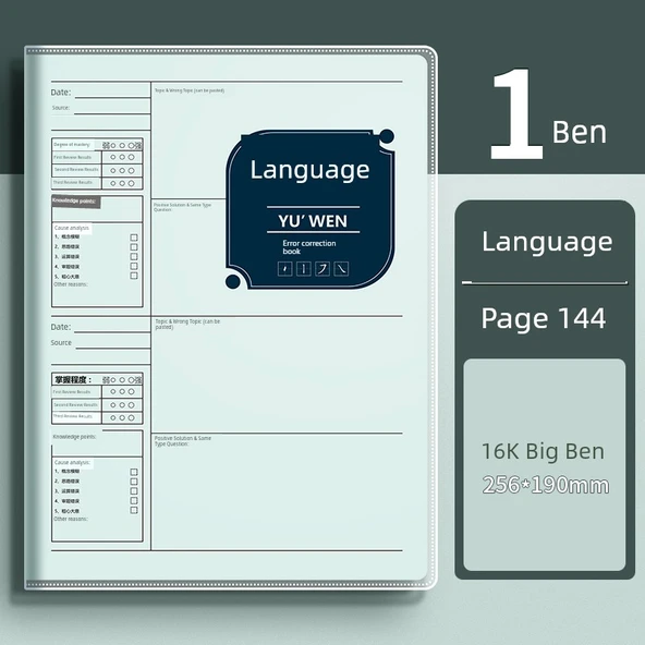 B5 Düzeltme Defteri - 1 Paket Dil (144 sayfa)
