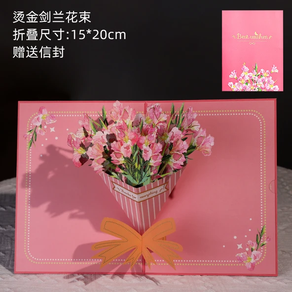 Öğretmen Mezuniyet 3D Tebrik Kartı - Bronzlaşmış Gladiolus Buketi - 15x20cm