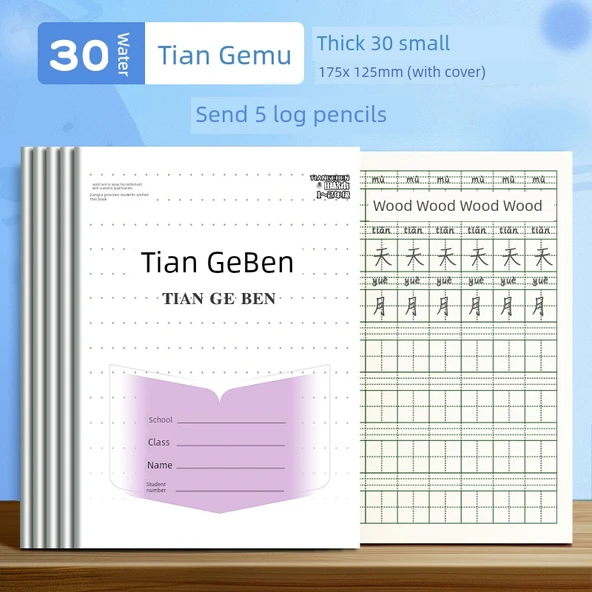 Kalın 30 Sayfa Alıştırma Defteri - Tian GeBen 30 Paket - 5 Kalem